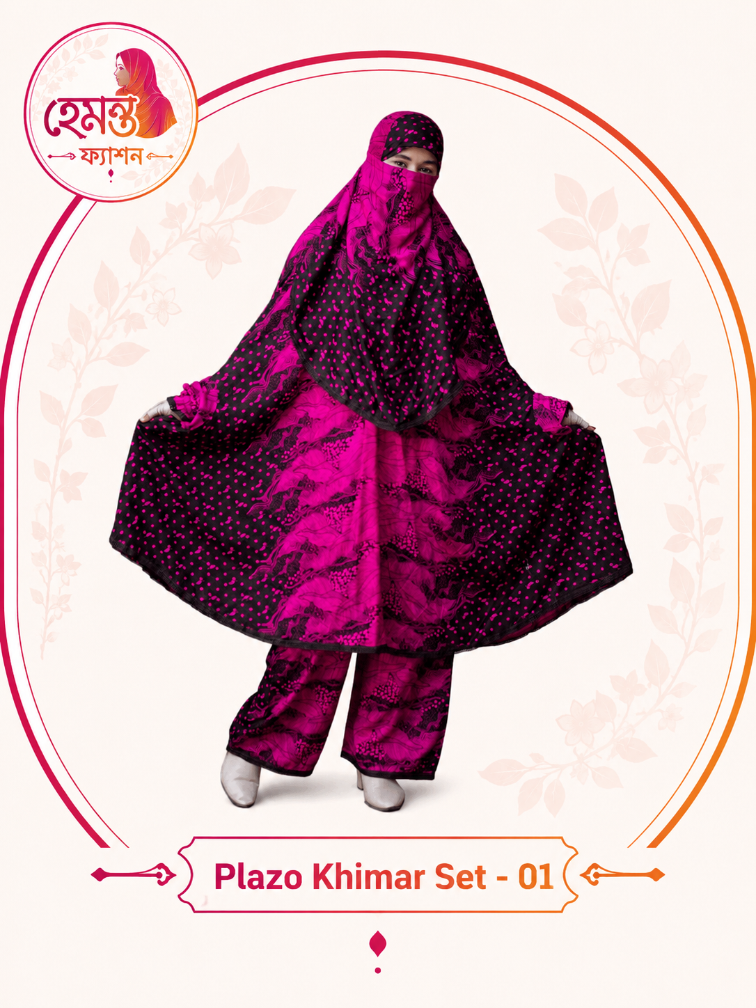Plazo Khimar Set 01