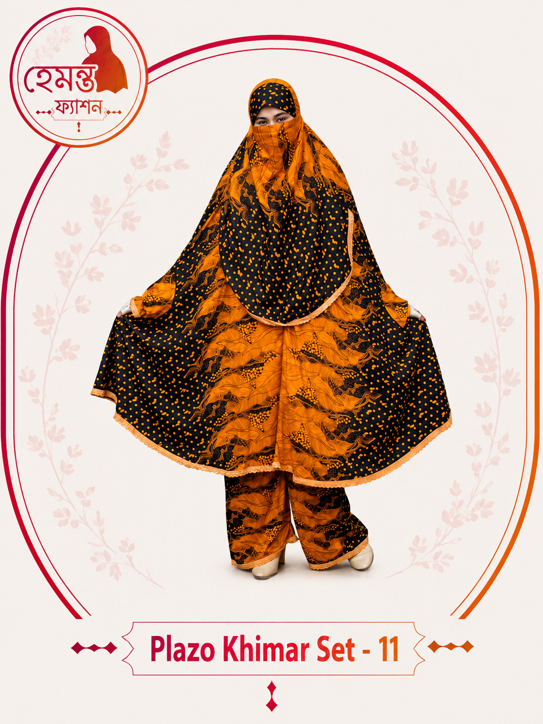 Plazo Khimar Set 11