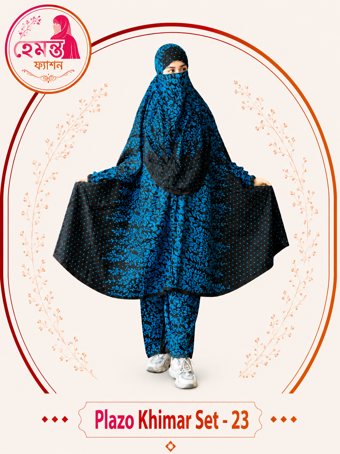 Plazo Khimar Set 23