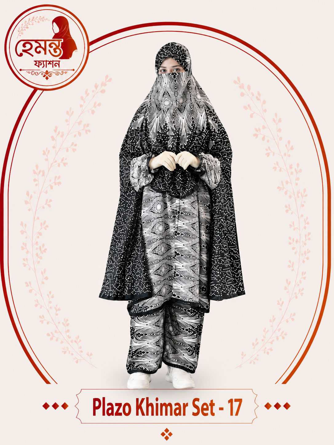 Plazo Khimar Set 17