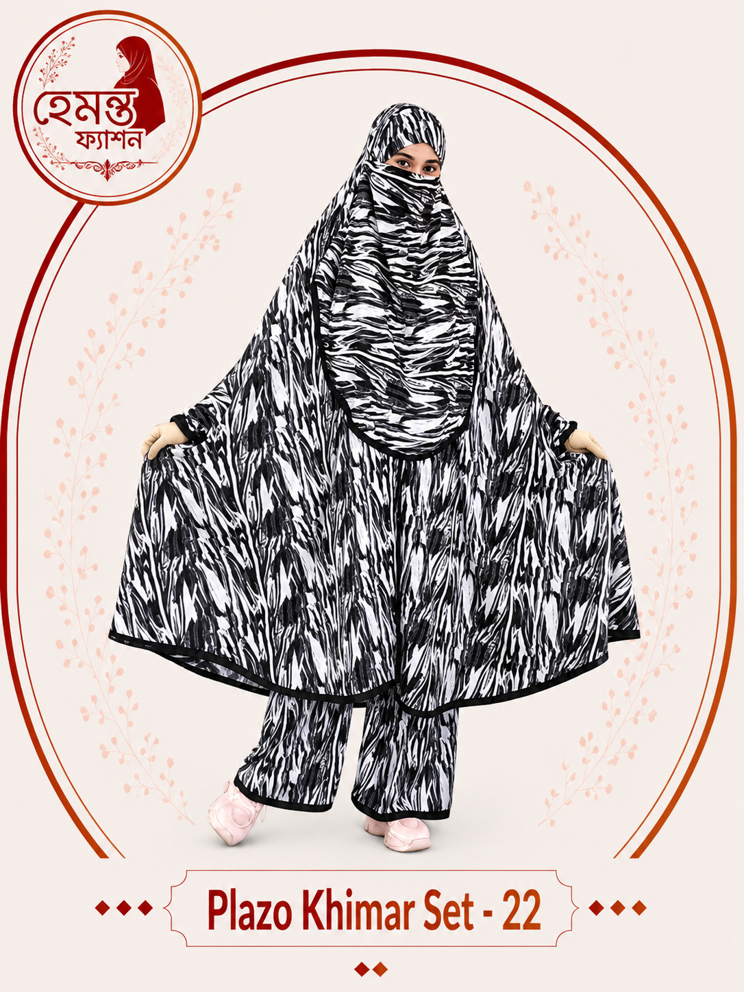 Plazo Khimar Set 22