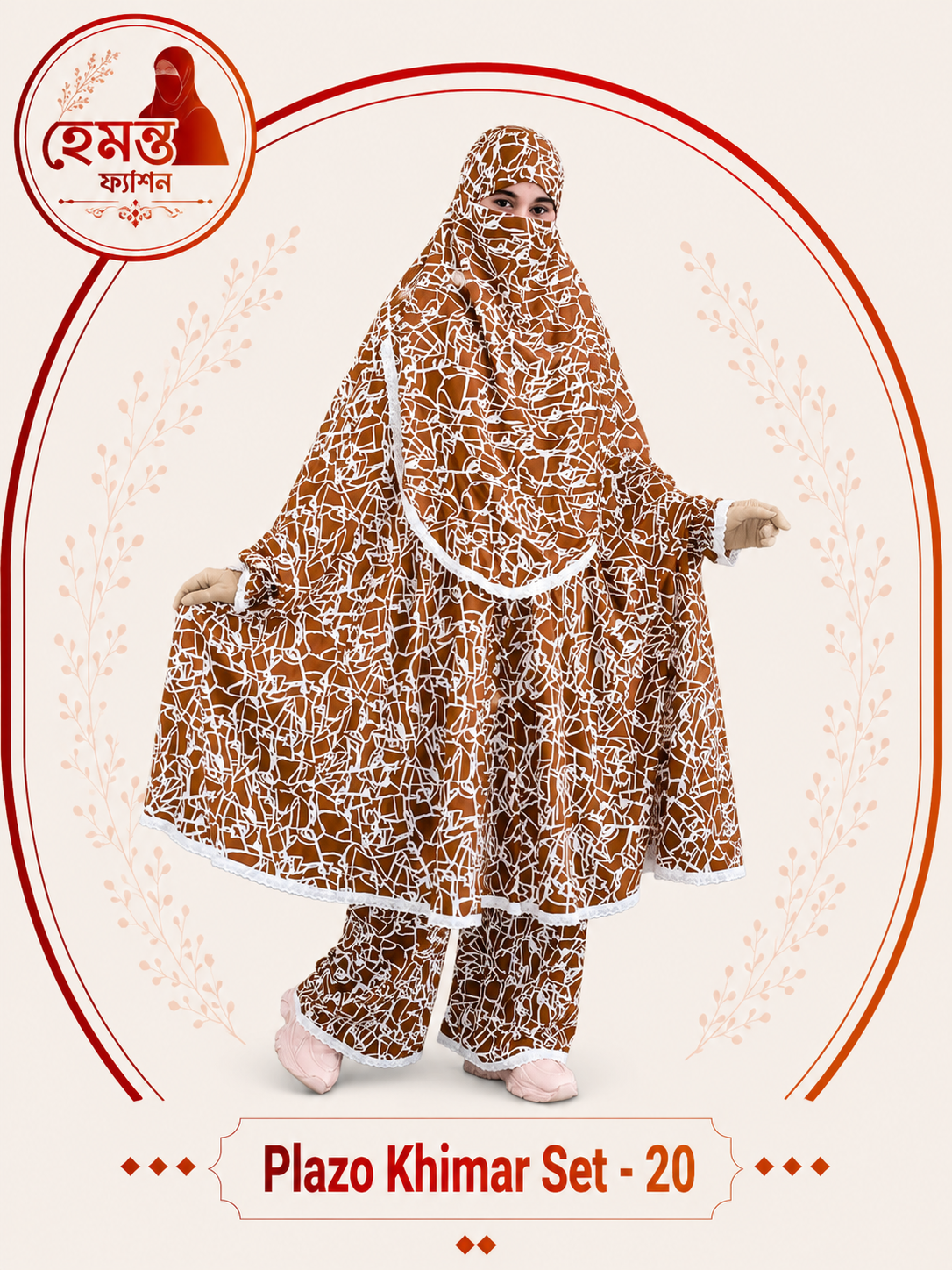 Plazo Khimar Set 20